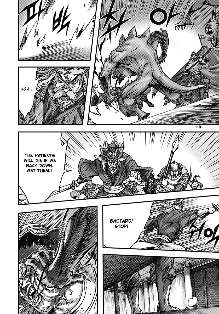 King of Hell Chapter 345 page 25 - Chapter 345