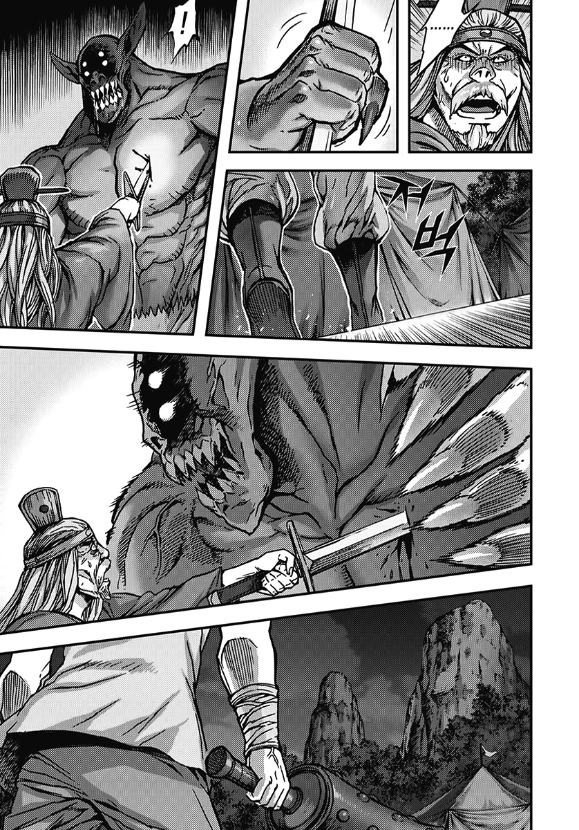 King of Hell Chapter 345 page 26 - Chapter 345
