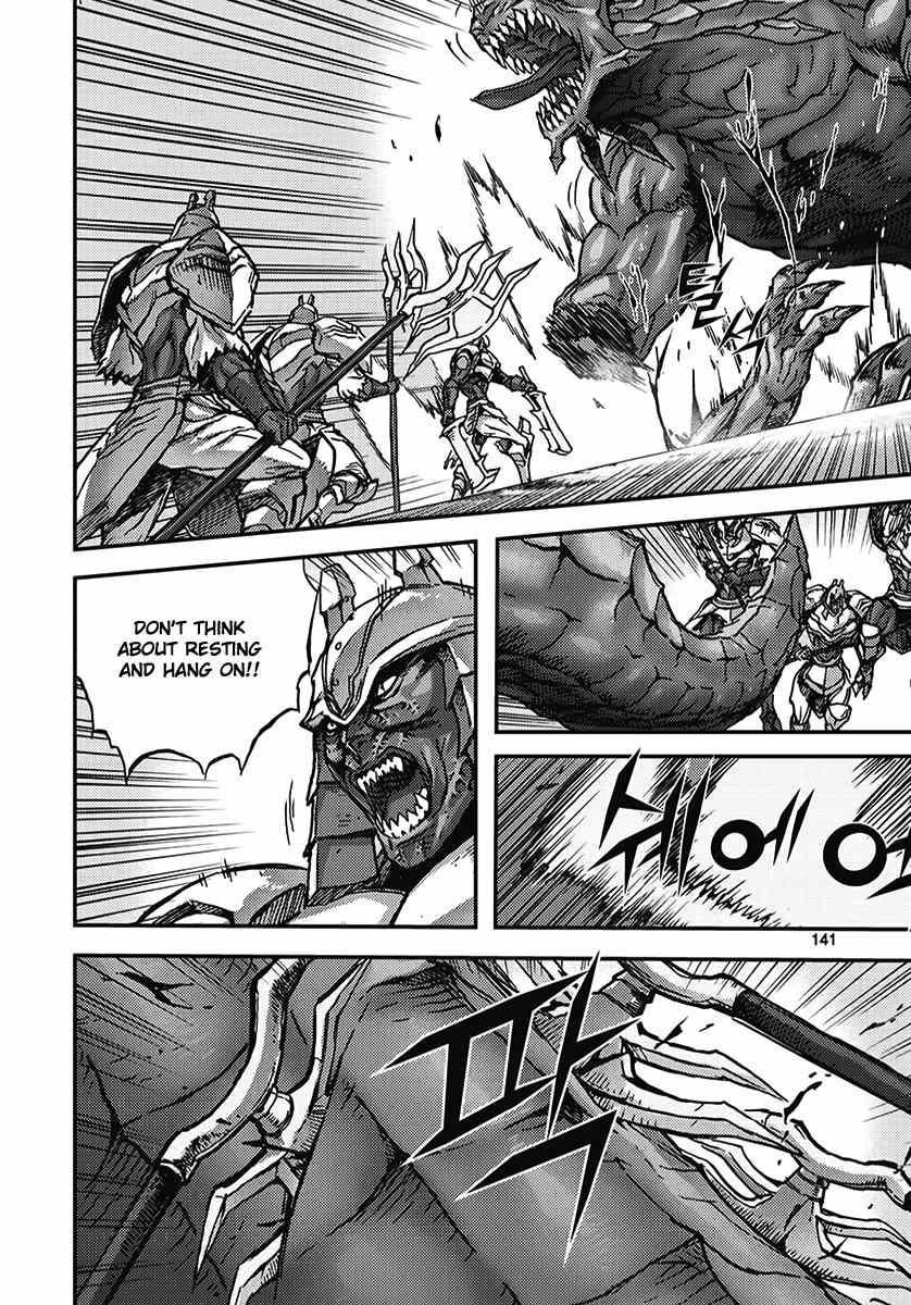 King of Hell Chapter 346 page 19 - Chapter 346