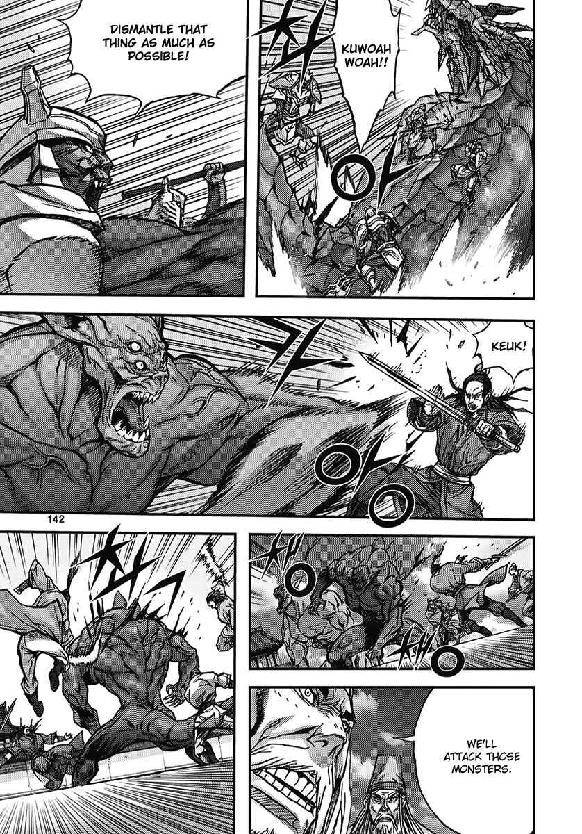 King of Hell Chapter 346 page 20 - Chapter 346