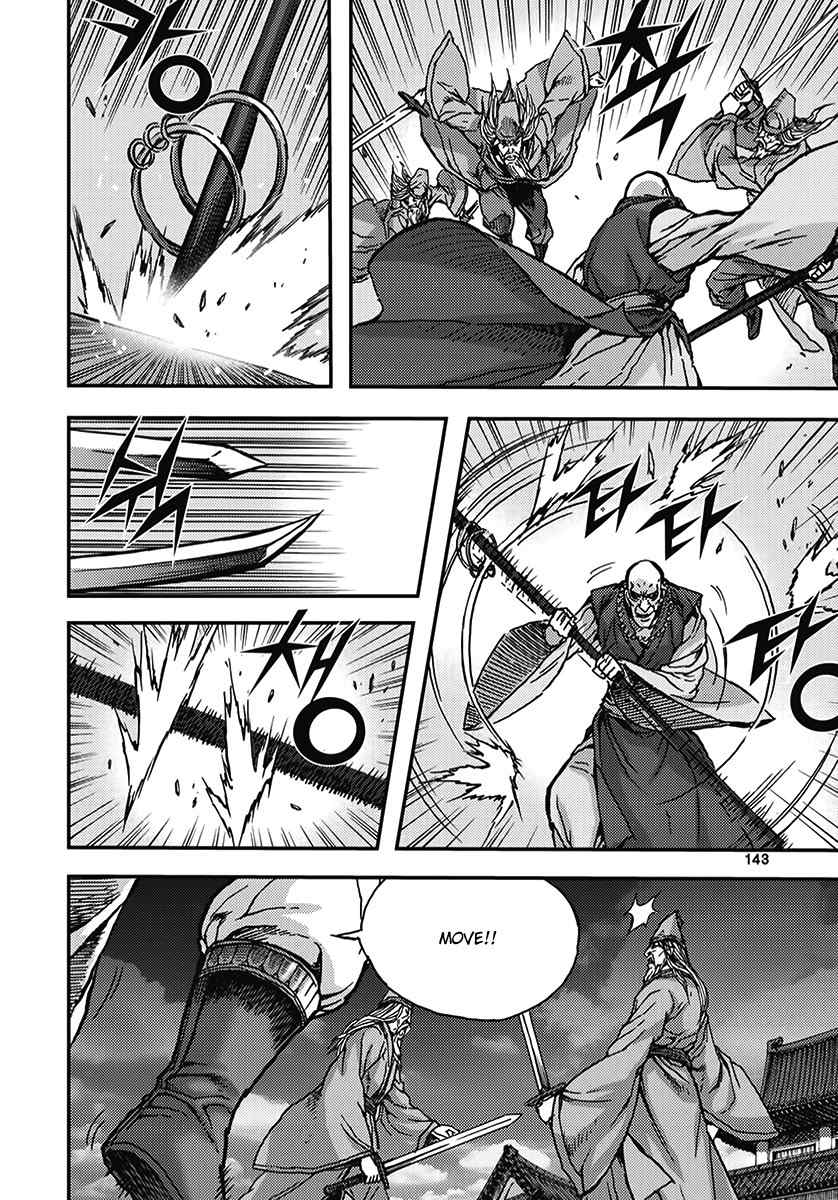 King of Hell Chapter 346 page 21 - Chapter 346