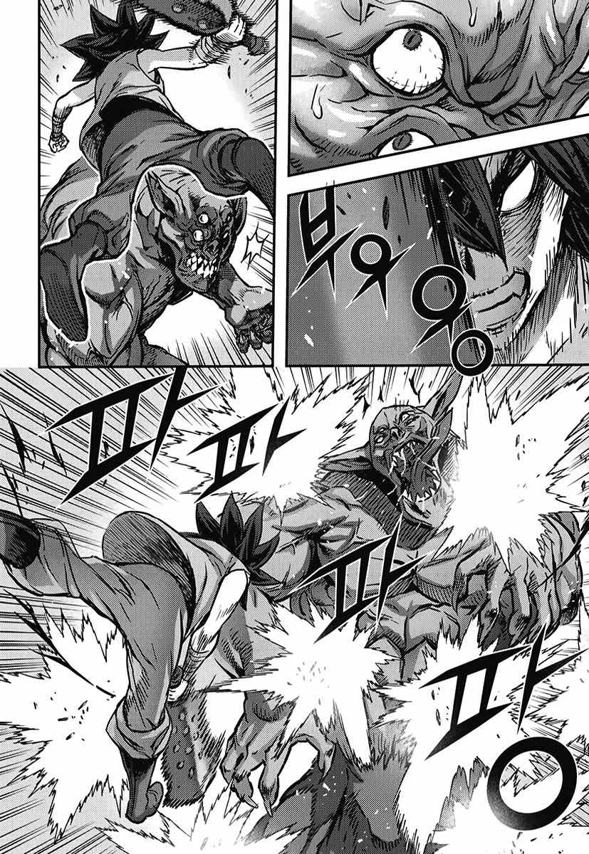 King of Hell Chapter 346 page 3 - Chapter 346