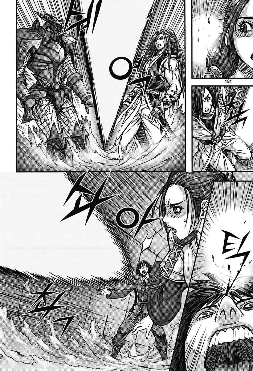King of Hell Chapter 346 page 9 - Chapter 346