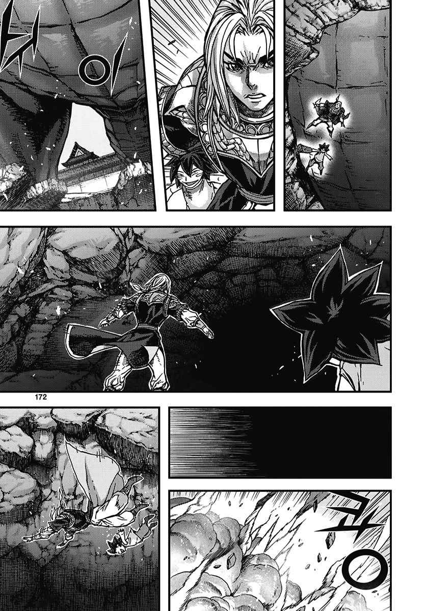 King of Hell Chapter 347 page 19 - Chapter 347