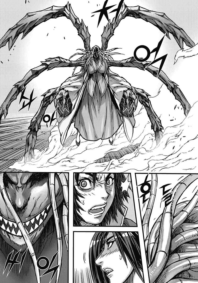 King of Hell Chapter 347 page 23 - Chapter 347