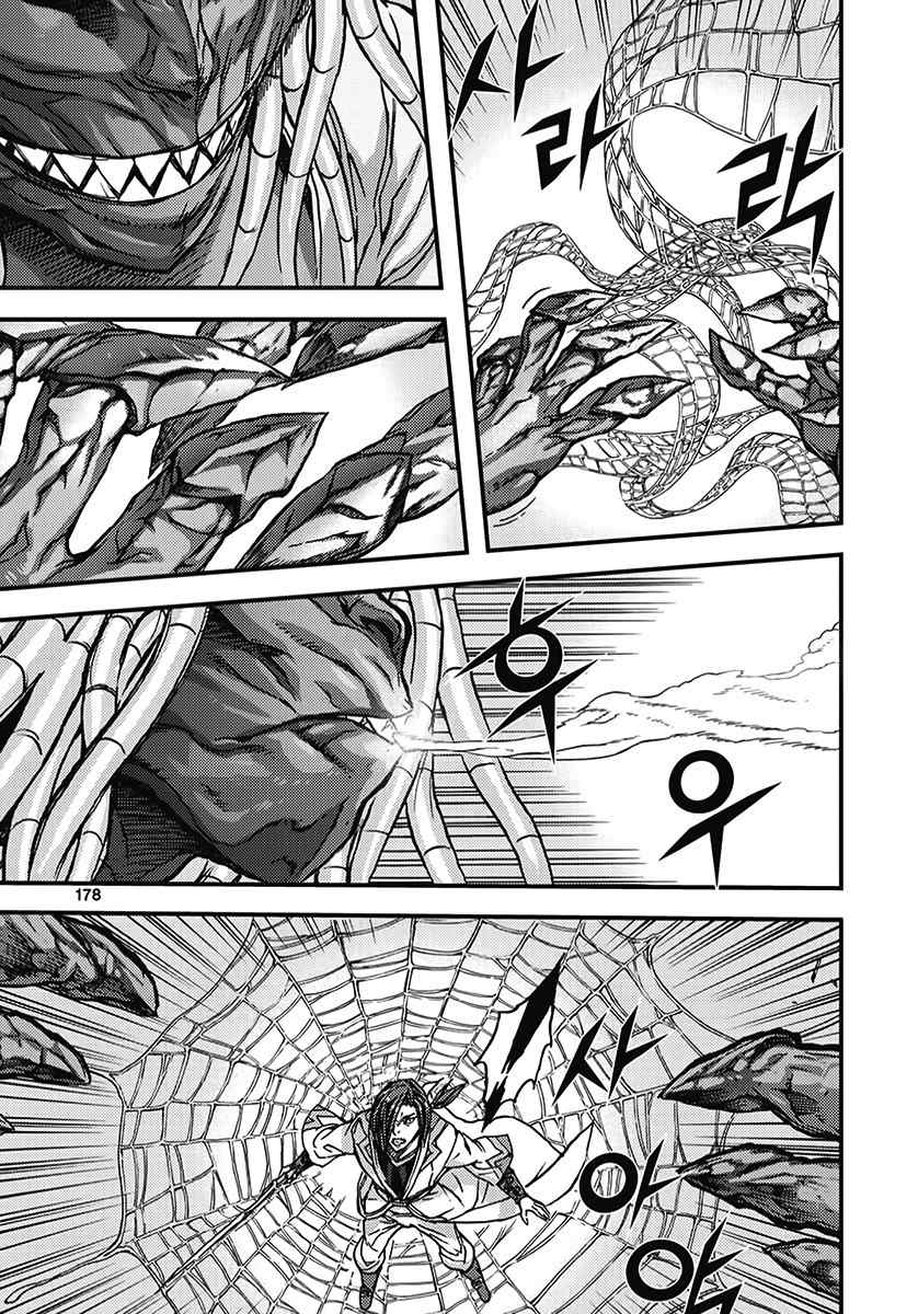 King of Hell Chapter 347 page 25 - Chapter 347
