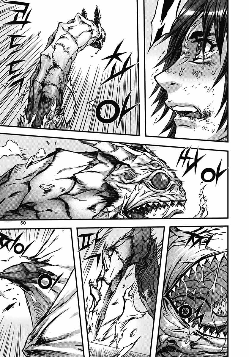 King of Hell Chapter 349 page 20 - Chapter 349