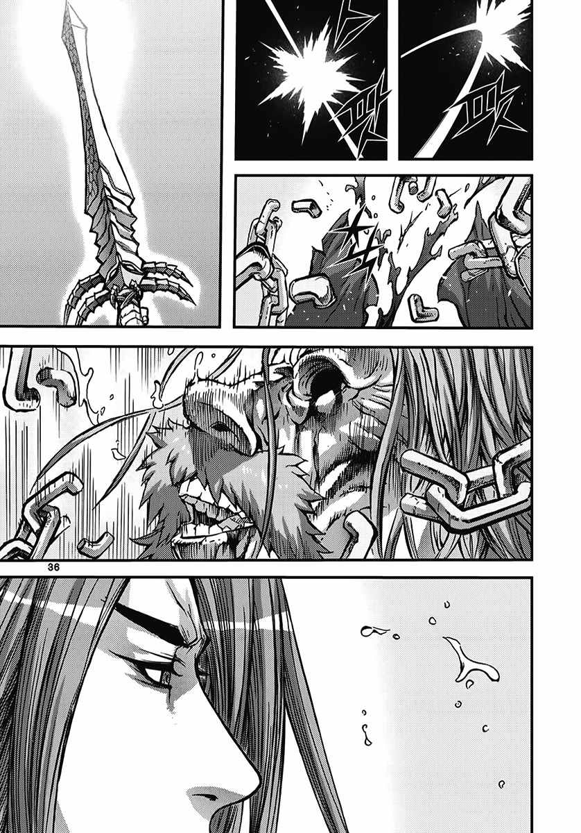 King of Hell Chapter 349 page 6 - Chapter 349