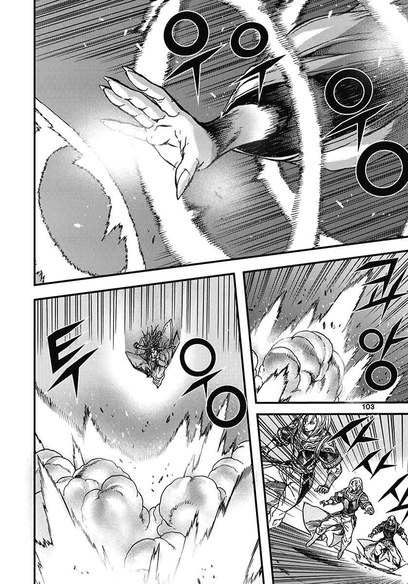 King of Hell Chapter 351 page 13 - Chapter 351