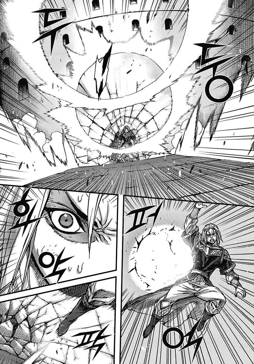 King of Hell Chapter 351 page 18 - Chapter 351