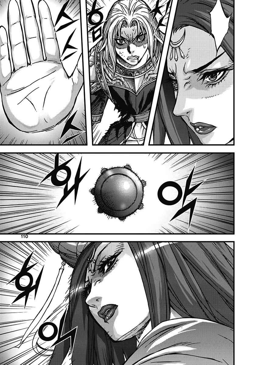 King of Hell Chapter 351 page 20 - Chapter 351