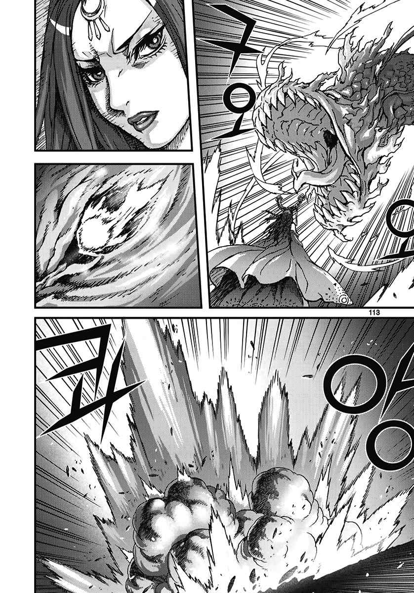 King of Hell Chapter 351 page 23 - Chapter 351