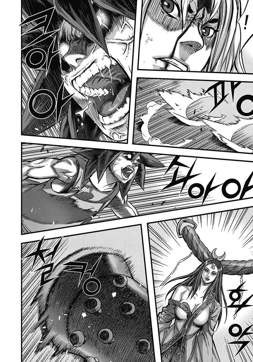 King of Hell Chapter 351 page 5 - Chapter 351