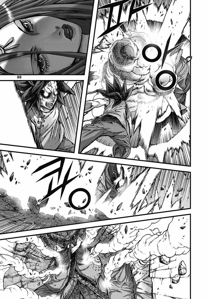 King of Hell Chapter 351 page 8 - Chapter 351