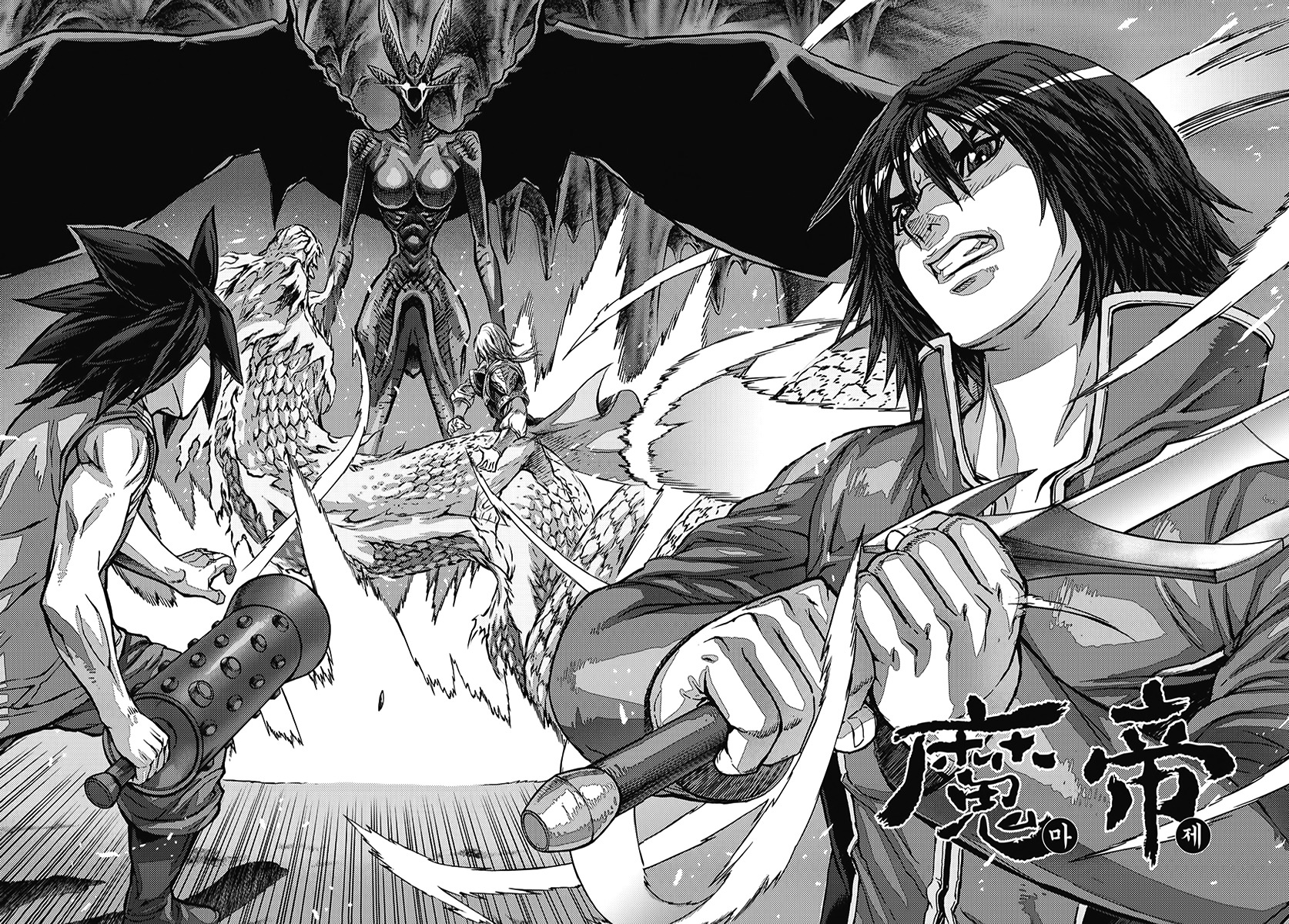 King of Hell Chapter 352 page 1 - Chapter 352