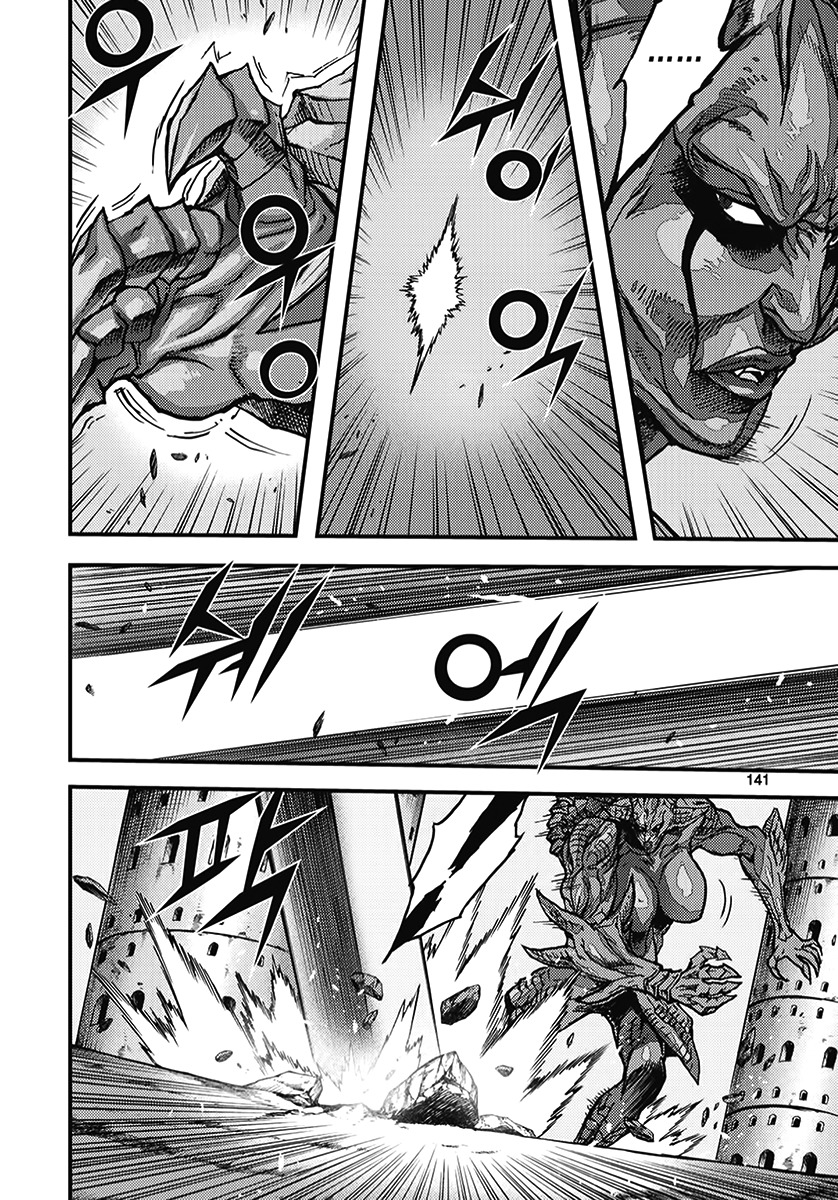 King of Hell Chapter 352 page 19 - Chapter 352