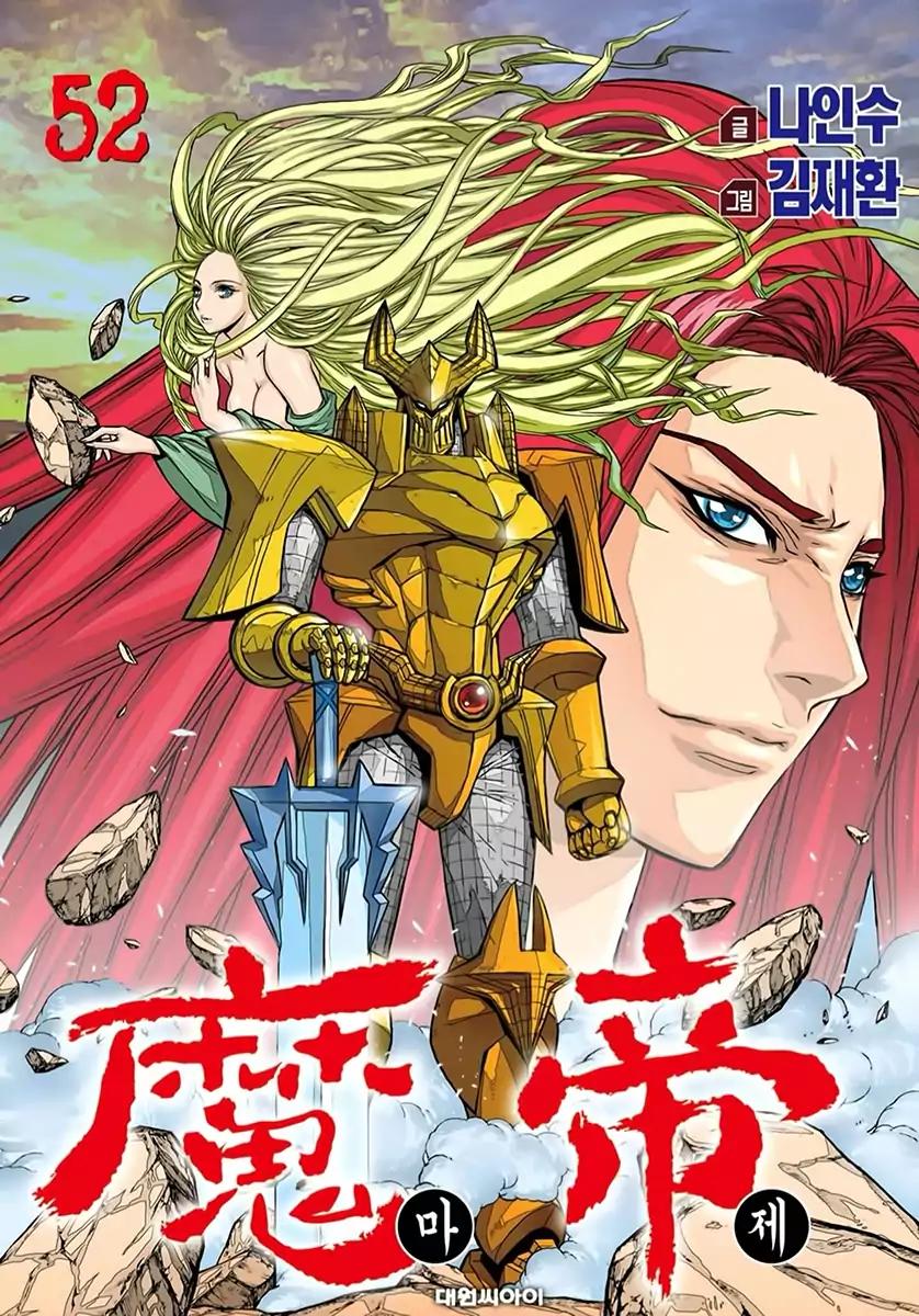 King of Hell Chapter 354 page 2 - Chapter 354