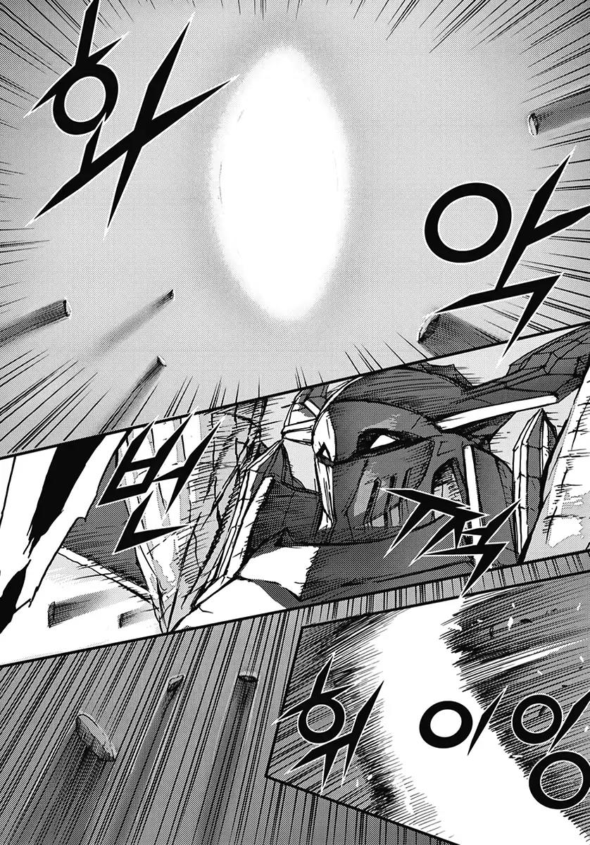 King of Hell Chapter 355 page 17 - Chapter 355