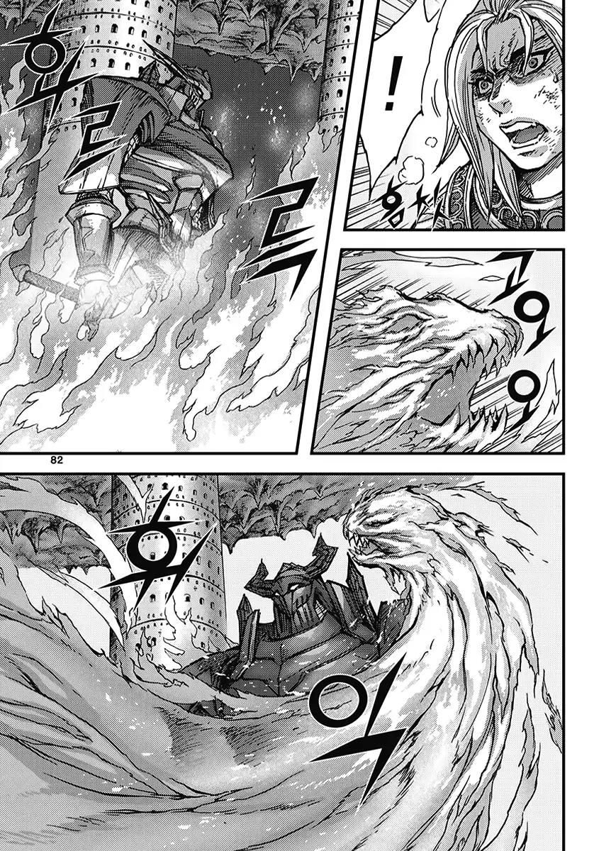 King of Hell Chapter 355 page 50 - Chapter 355