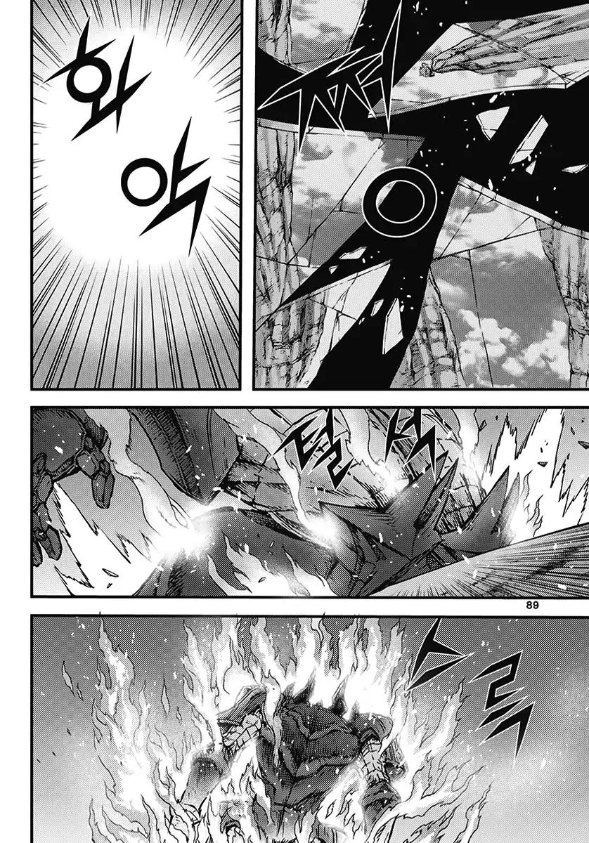 King of Hell Chapter 355 page 57 - Chapter 355