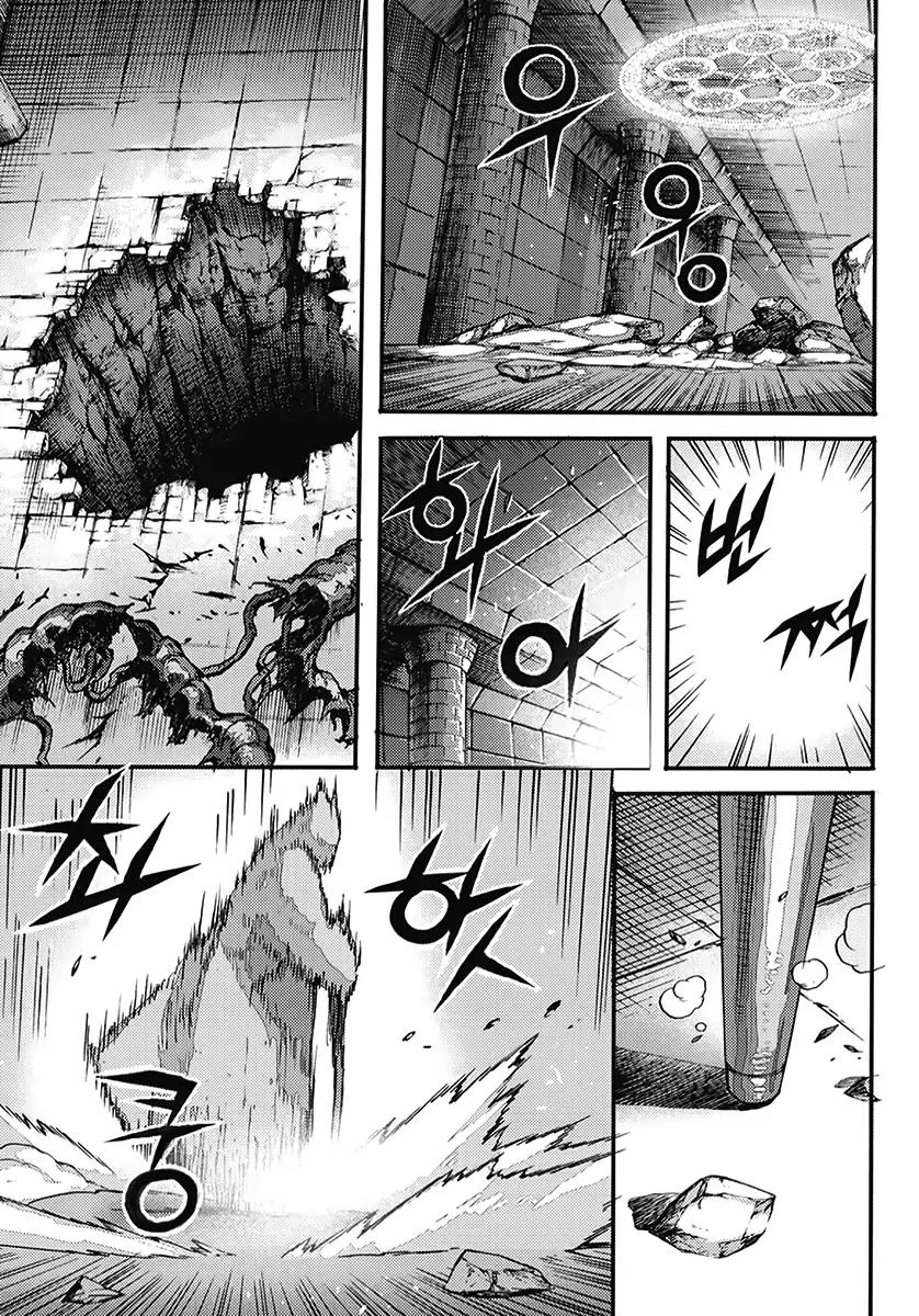 King of Hell Chapter 358 page 22 - Chapter 358