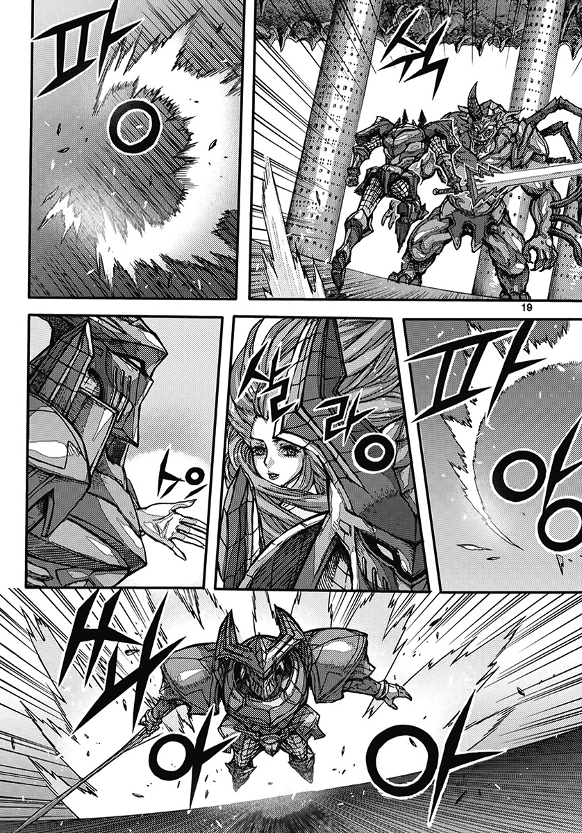 King of Hell Chapter 359 page 18 - Chapter 359