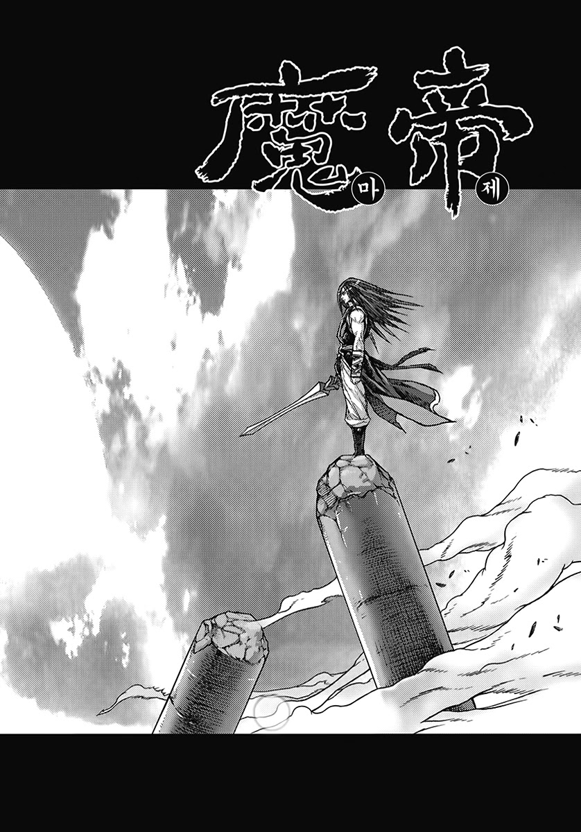 King of Hell Chapter 360 page 1 - Chapter 360