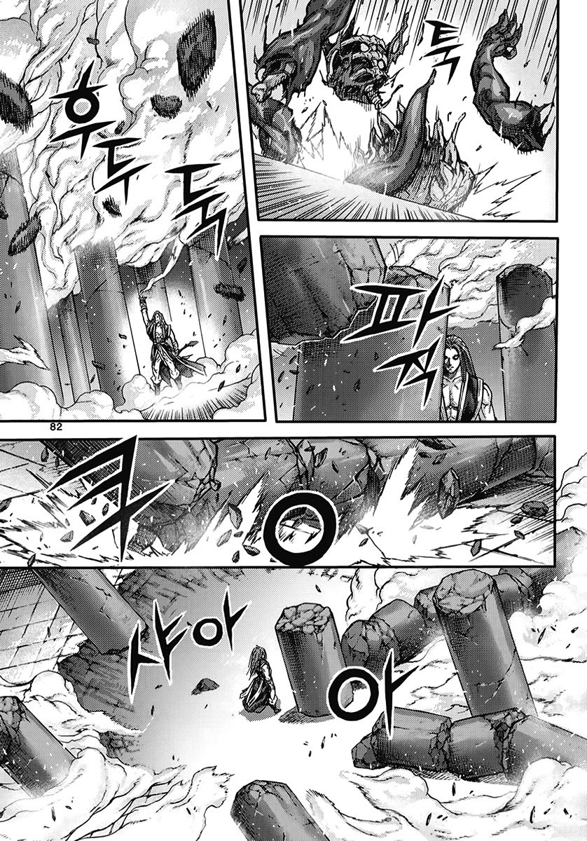 King of Hell Chapter 360 page 10 - Chapter 360