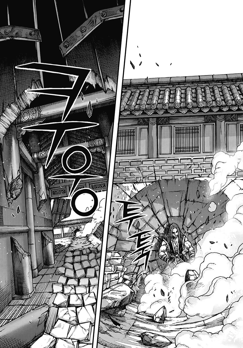 King of Hell Chapter 360 page 18 - Chapter 360