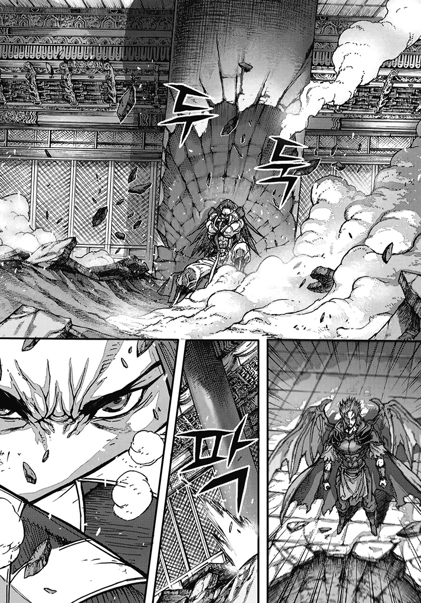King of Hell Chapter 361 page 11 - Chapter 361