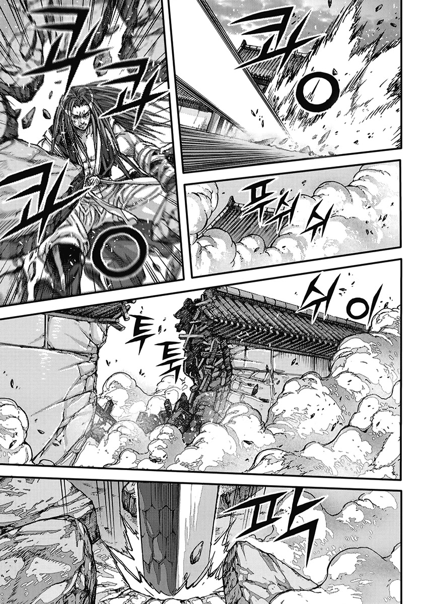King of Hell Chapter 361 page 30 - Chapter 361