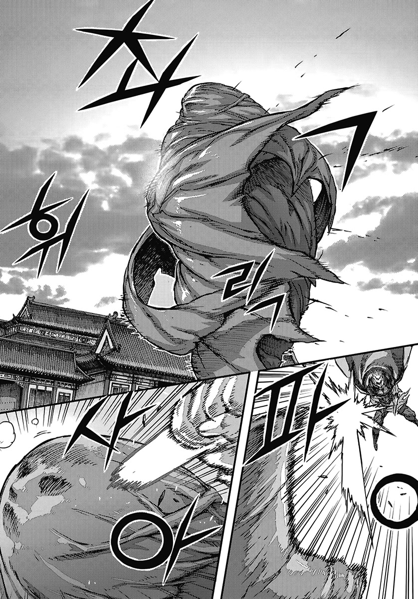 King of Hell Chapter 361 page 42 - Chapter 361