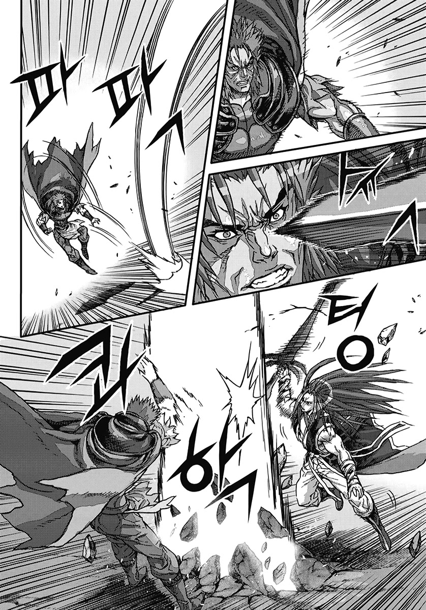 King of Hell Chapter 361 page 46 - Chapter 361