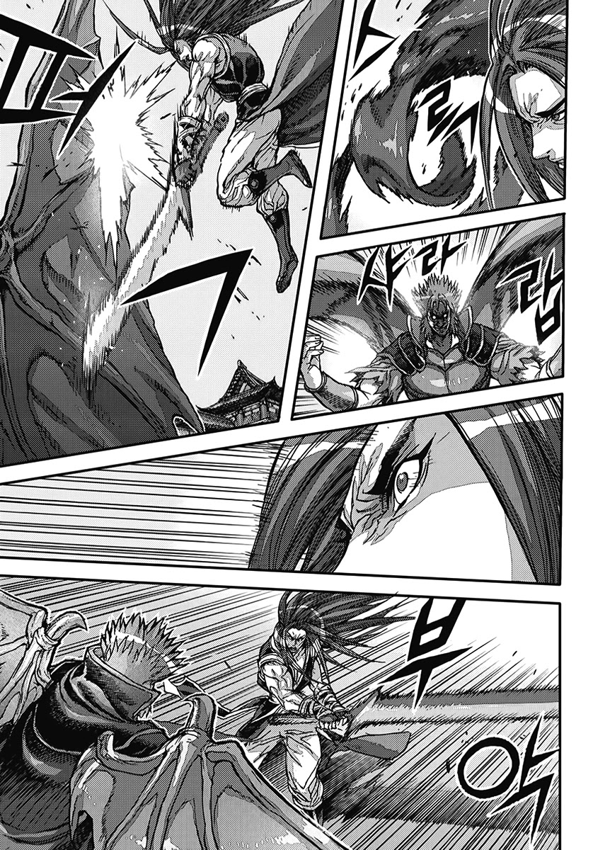 King of Hell Chapter 361 page 49 - Chapter 361