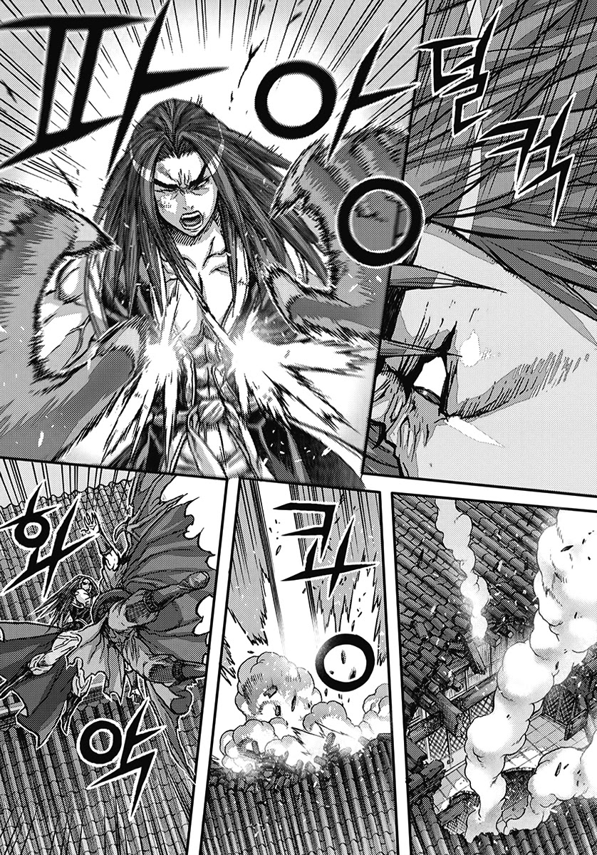 King of Hell Chapter 361 page 5 - Chapter 361