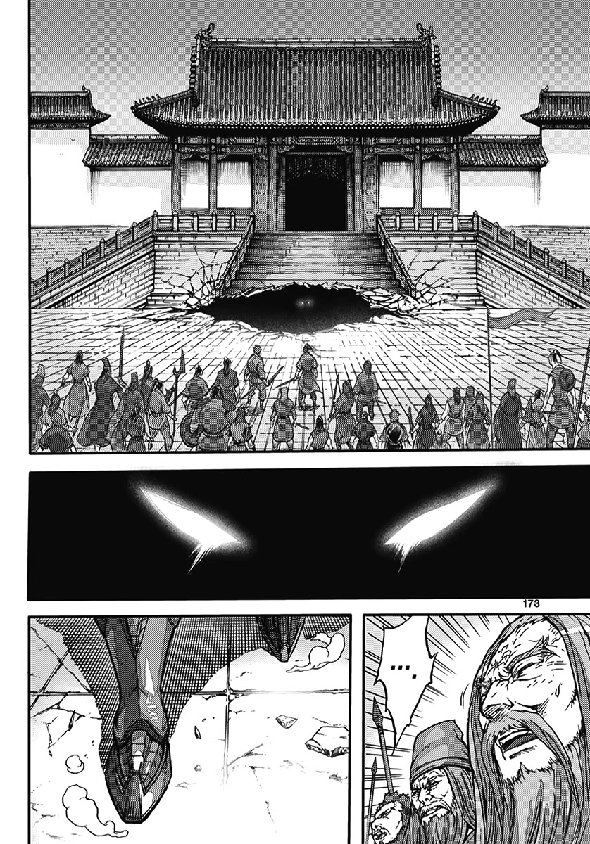 King of Hell Chapter 361 page 64 - Chapter 361