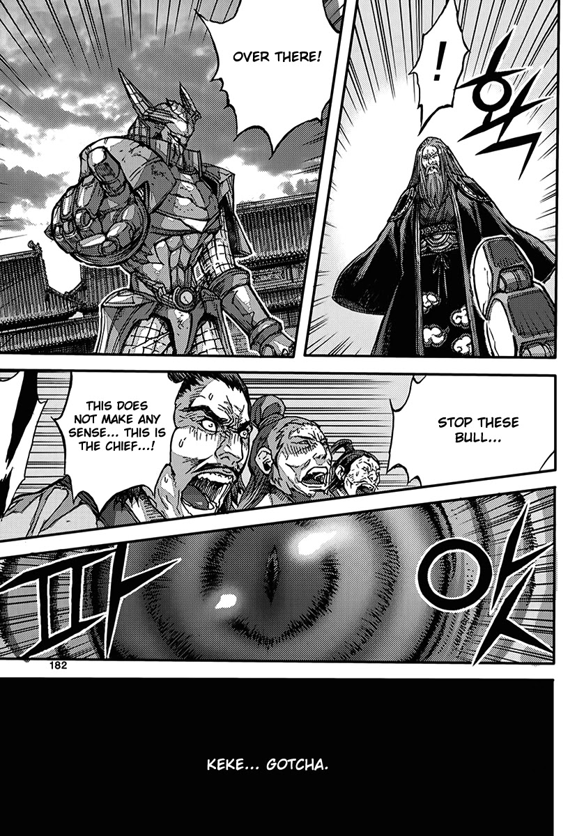 King of Hell Chapter 361 page 73 - Chapter 361