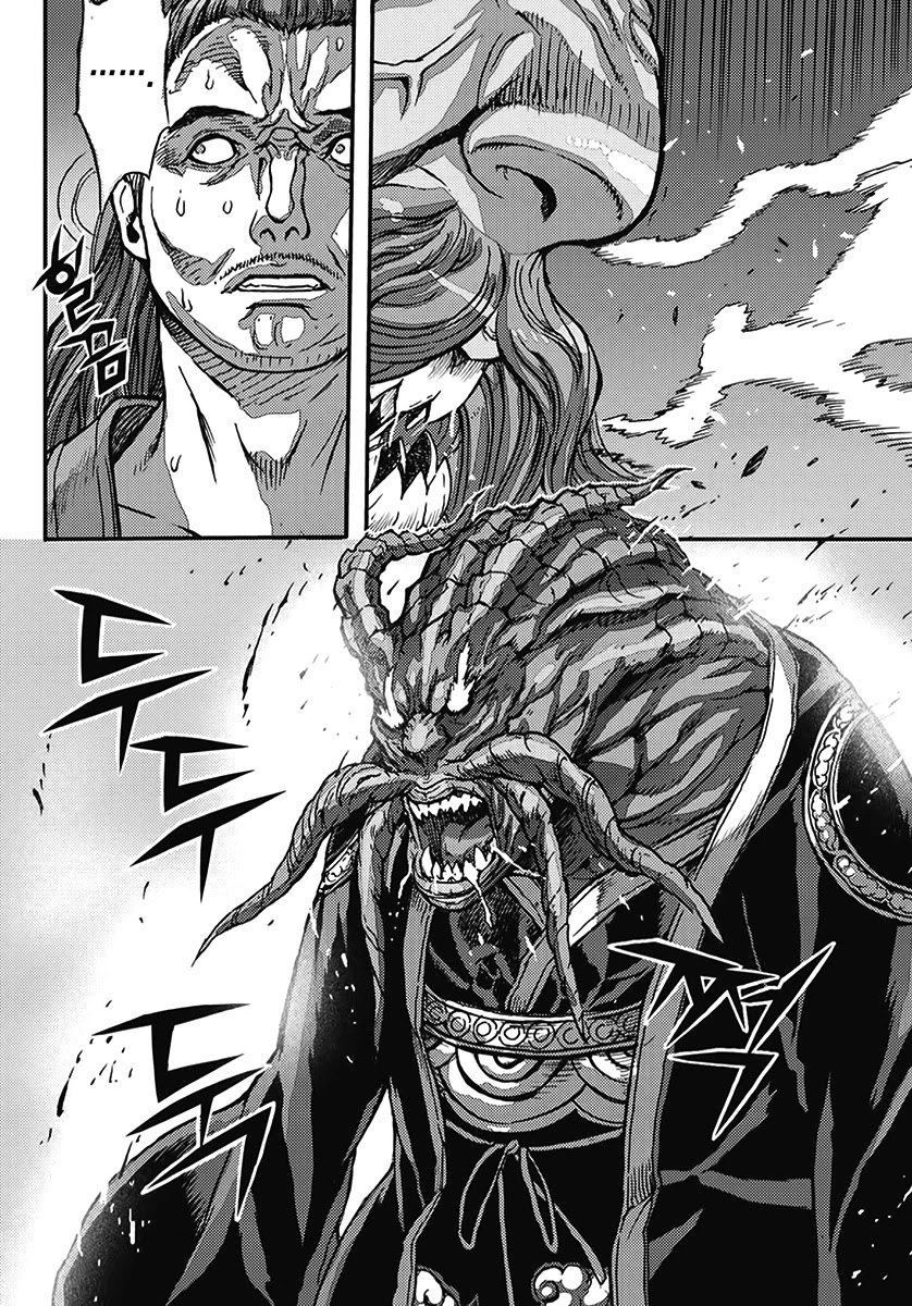 King of Hell Chapter 361 page 74 - Chapter 361