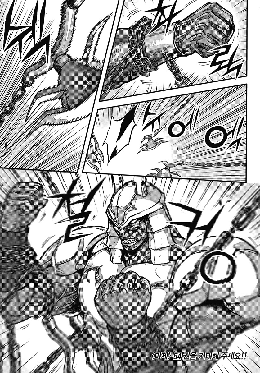 King of Hell Chapter 361 page 87 - Chapter 361