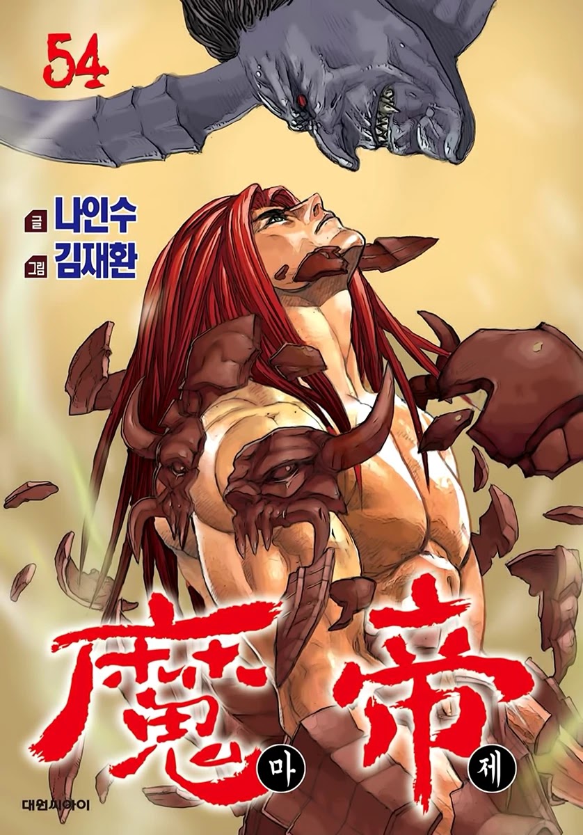 King of Hell Chapter 362 page 2 - Chapter 362