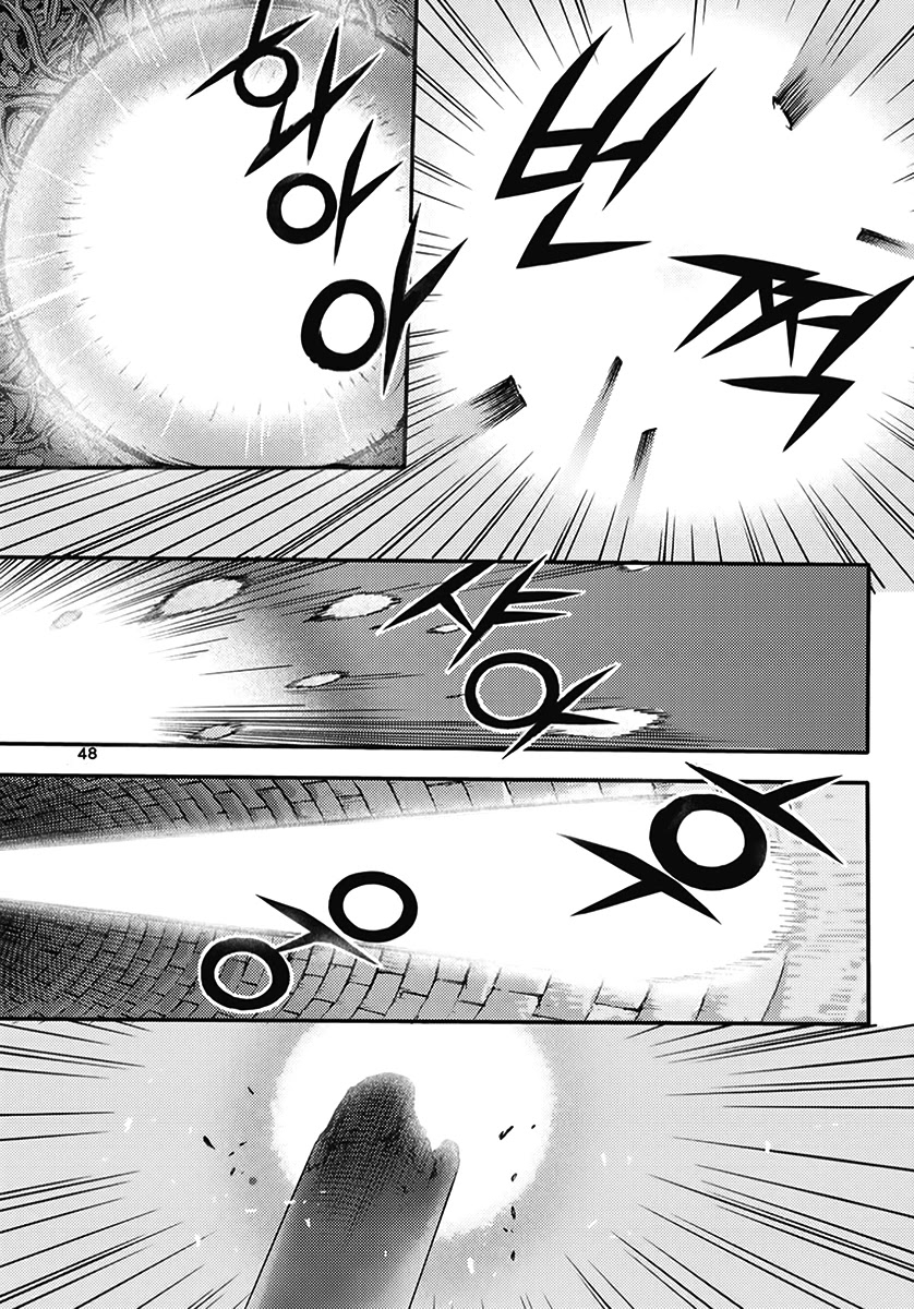 King of Hell Chapter 363 page 12 - Chapter 363