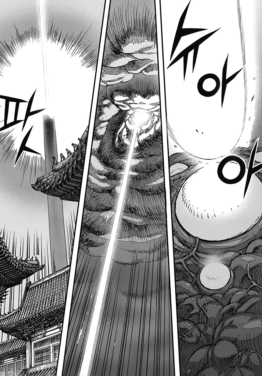 King of Hell Chapter 363 page 13 - Chapter 363