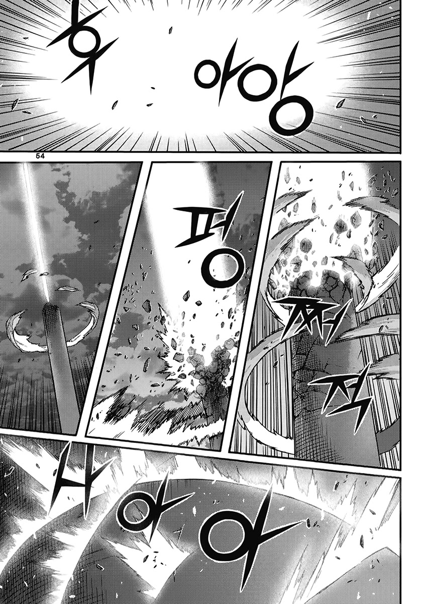King of Hell Chapter 363 page 18 - Chapter 363
