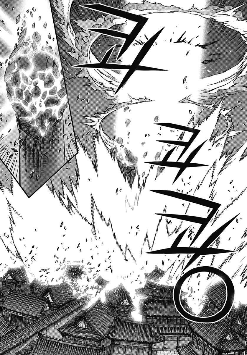 King of Hell Chapter 363 page 19 - Chapter 363