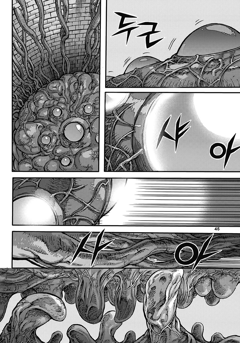 King of Hell Chapter 363 page 9 - Chapter 363