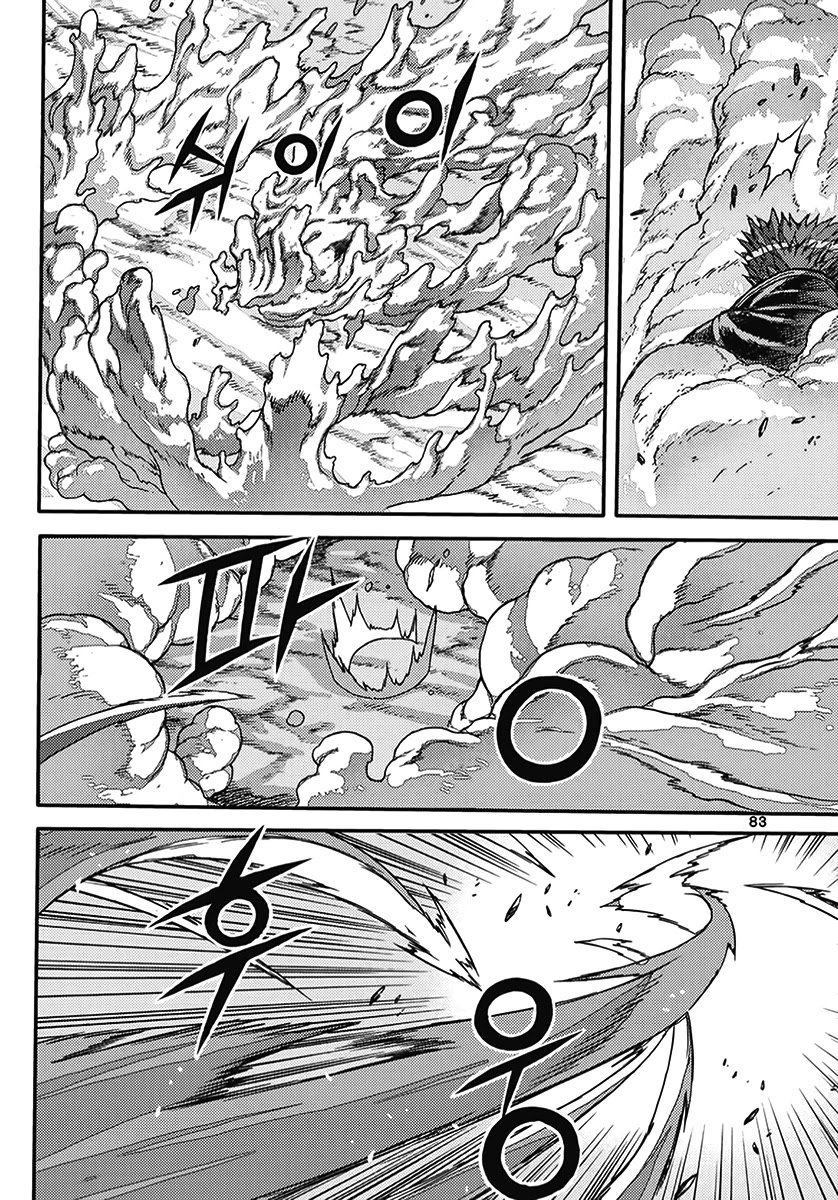King of Hell Chapter 364 page 13 - Chapter 364