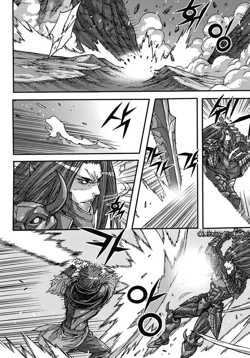 King of Hell Chapter 364 page 21 - Chapter 364