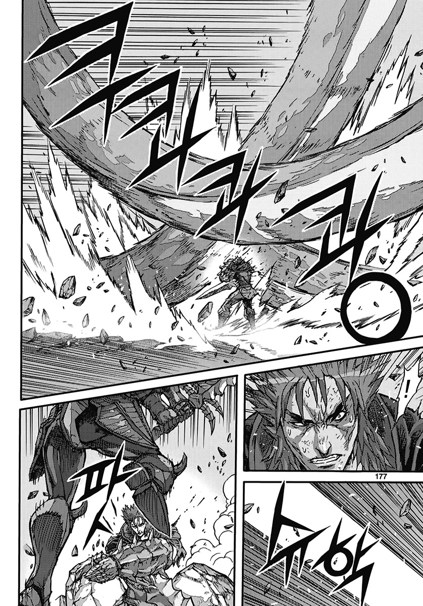 King of Hell Chapter 367 page 17 - Chapter 367