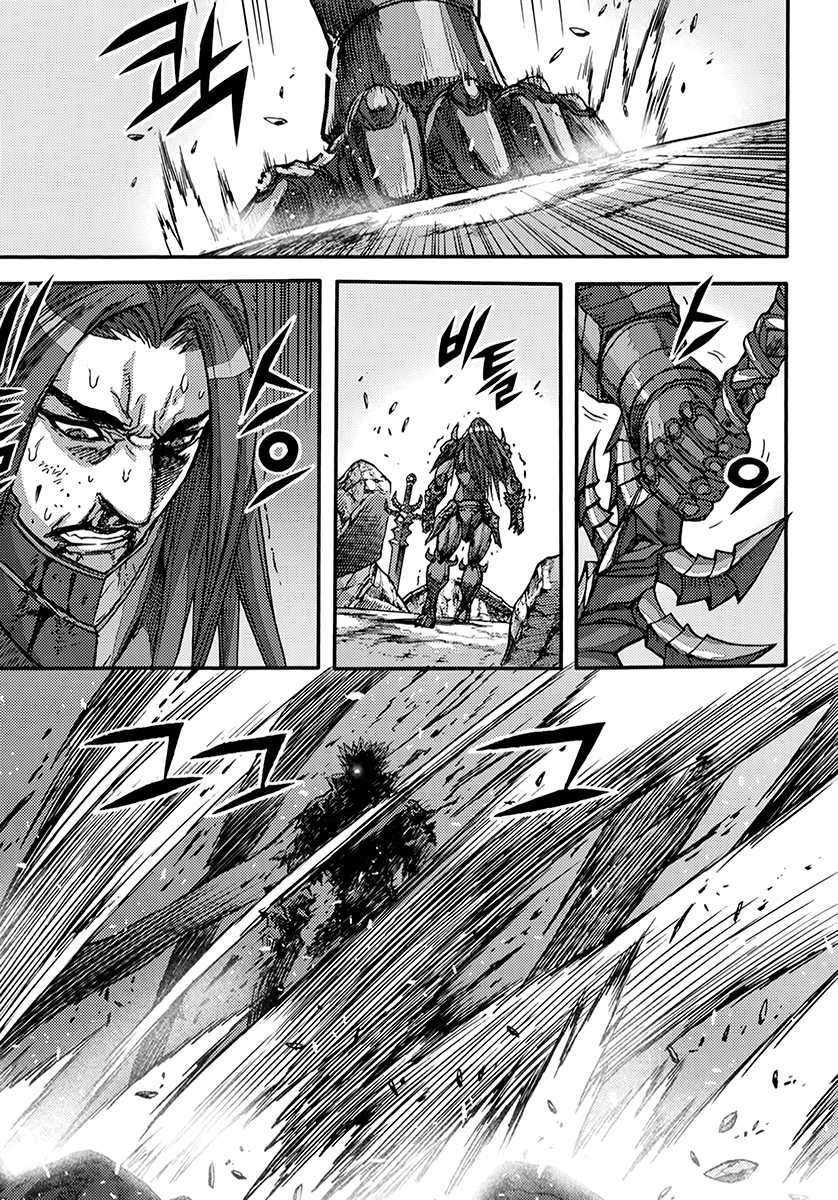 King of Hell Chapter 368 page 19 - Chapter 368