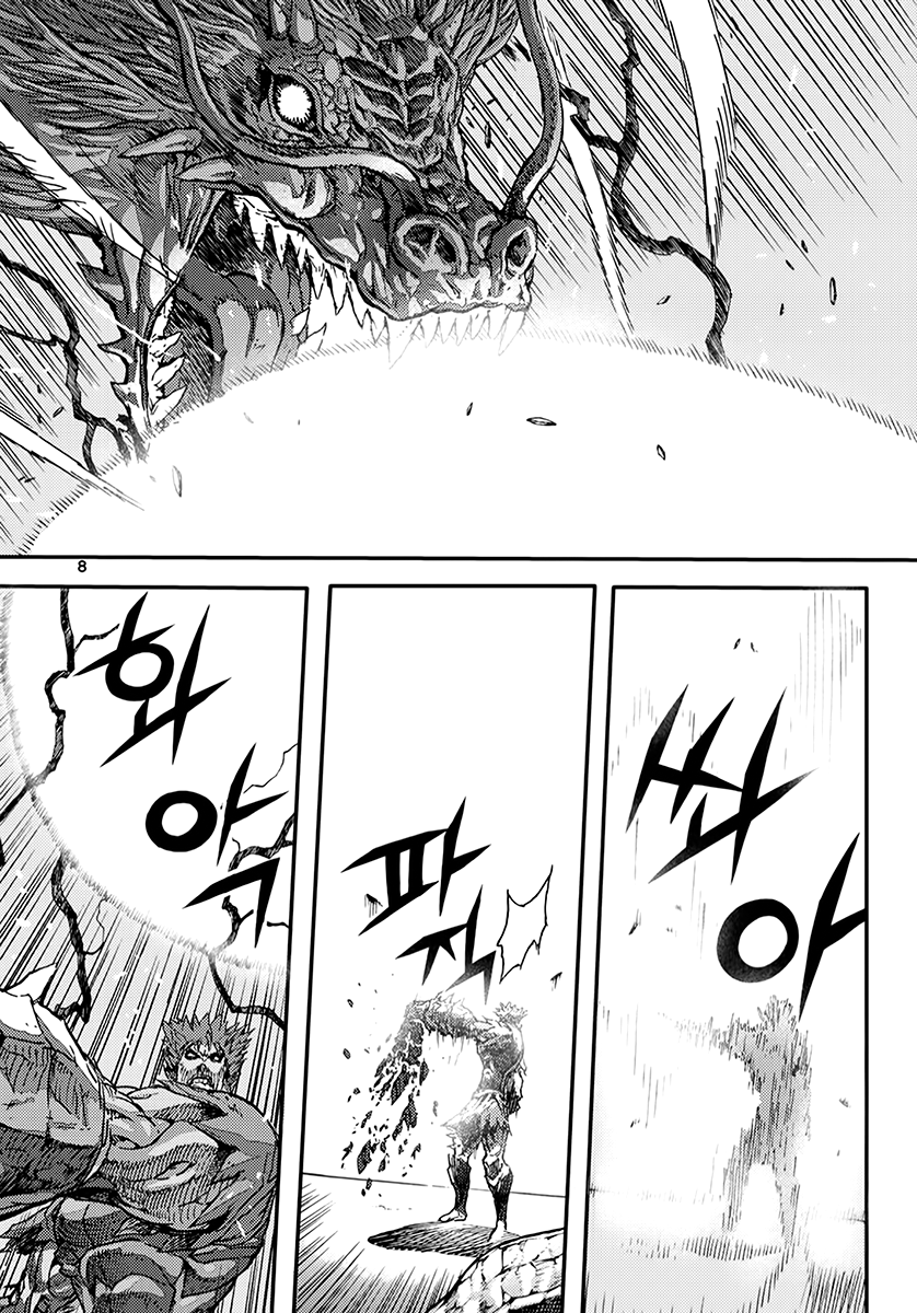 King of Hell Chapter 368 page 7 - Chapter 368
